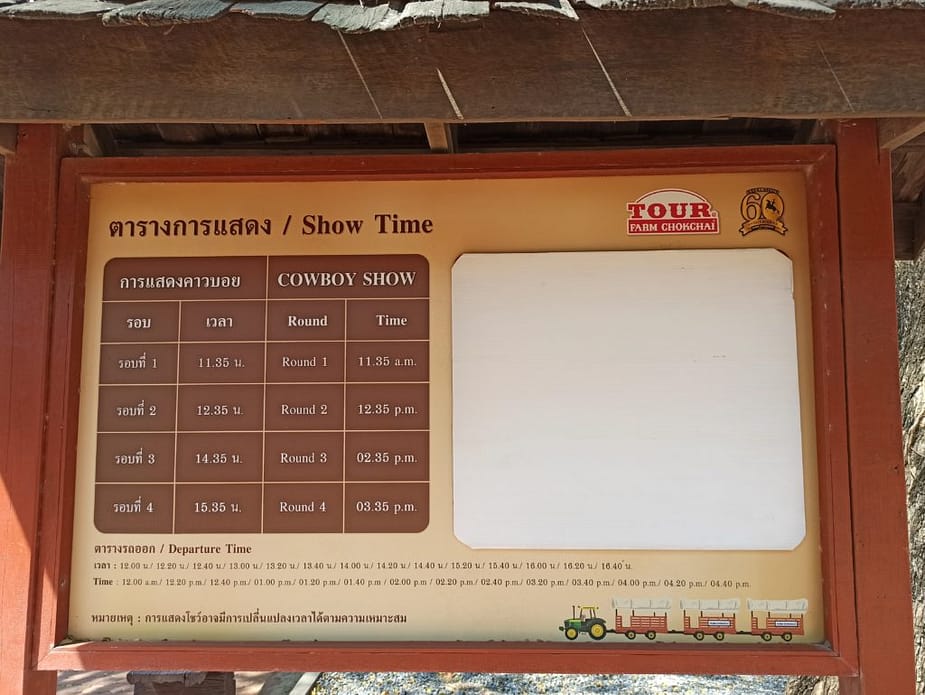 Bus schedule of Farm Chokchai