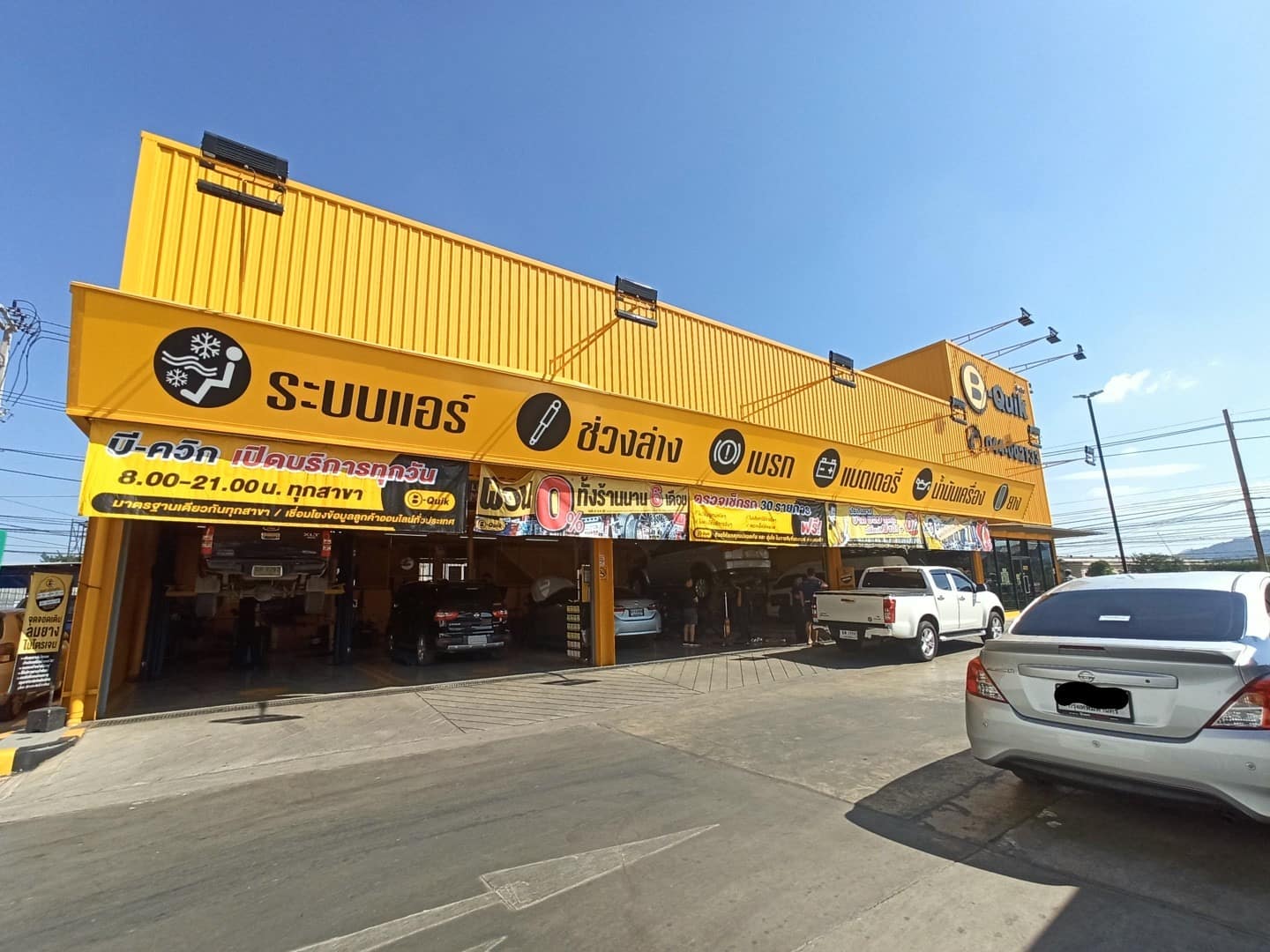 B-Quik car repair shop at Khai Yai