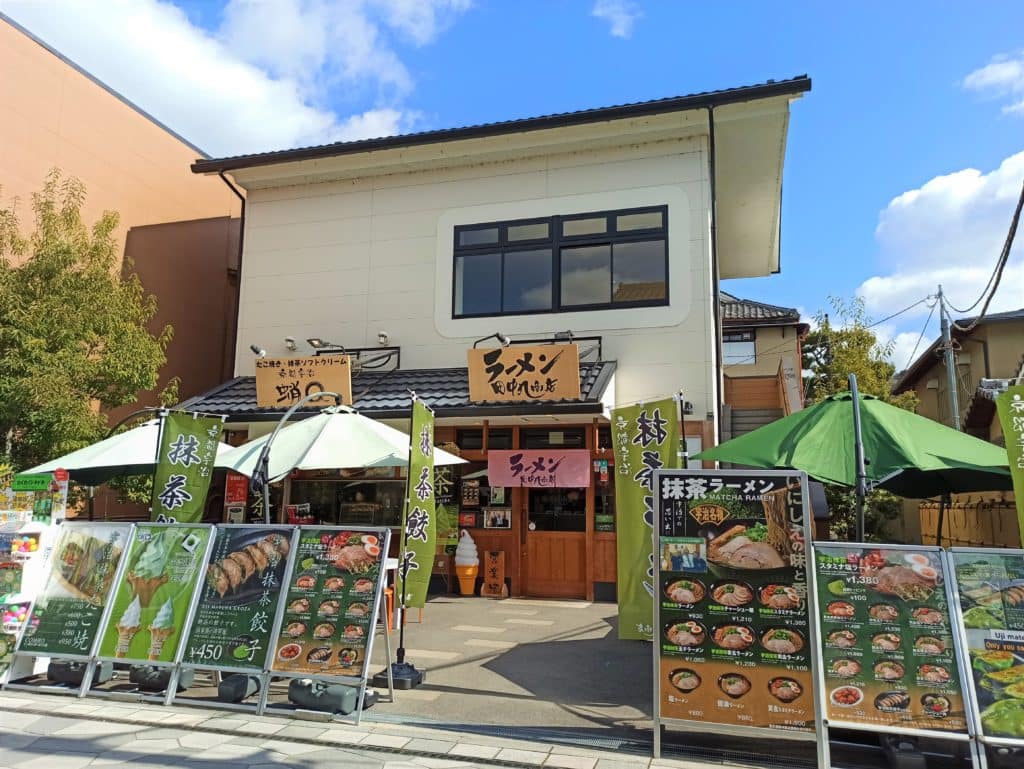 Tanakamaru Shoten in Uji, Japan
