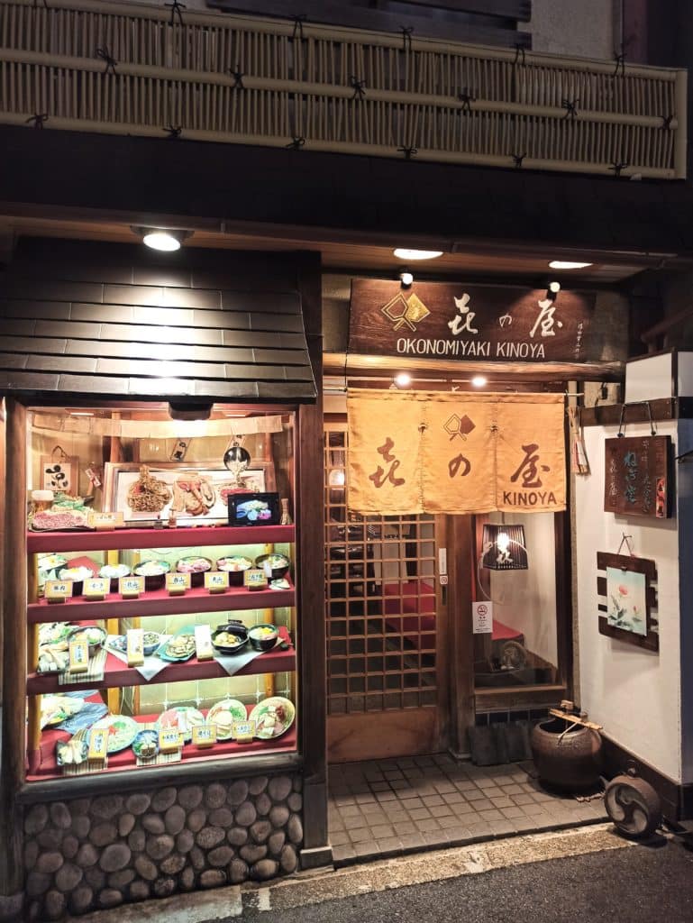Okonomiyaki Kinoya