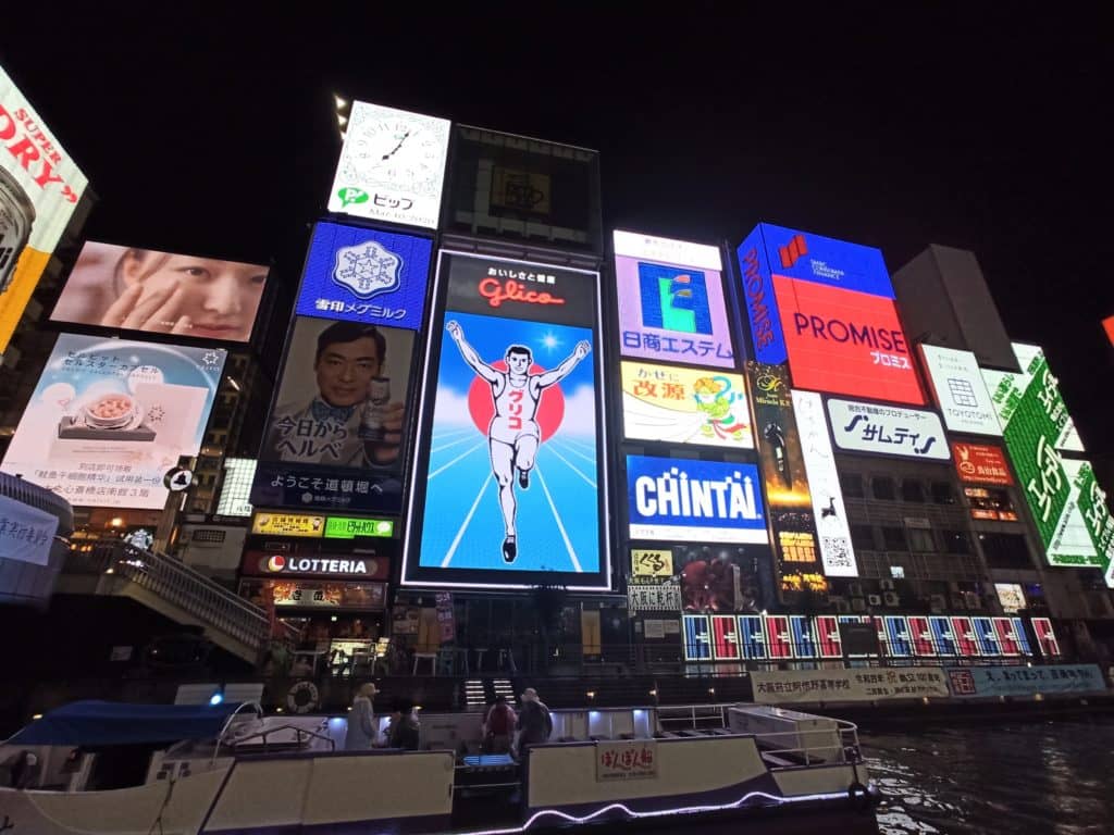 The famous Glico Running Man