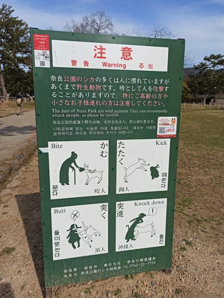 Warning sign in Nara Park