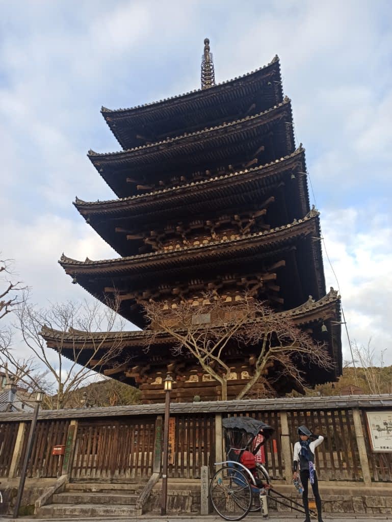 Hokan-ji Temple aka Yasaka Pagoda