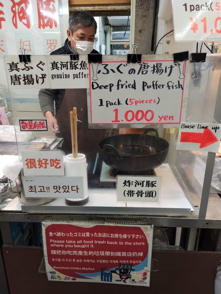 Fried fugu stall