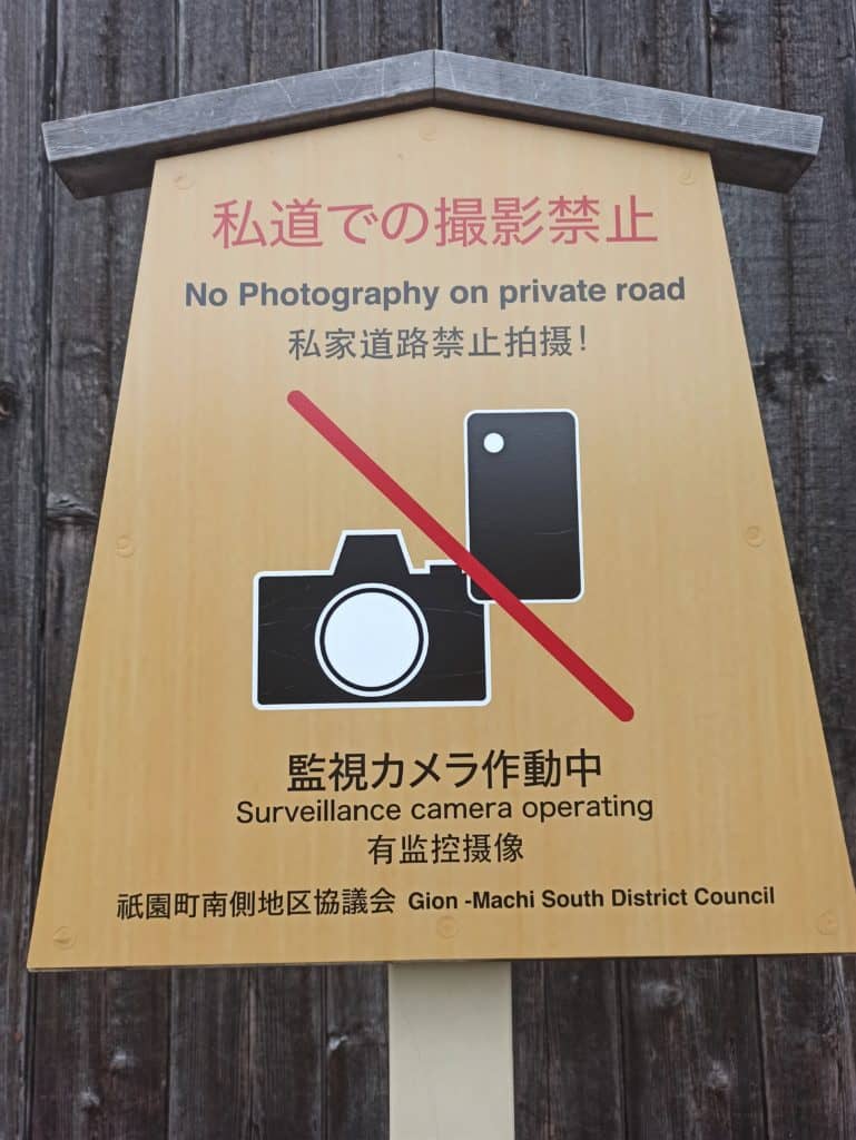 No photography on private road in Gion