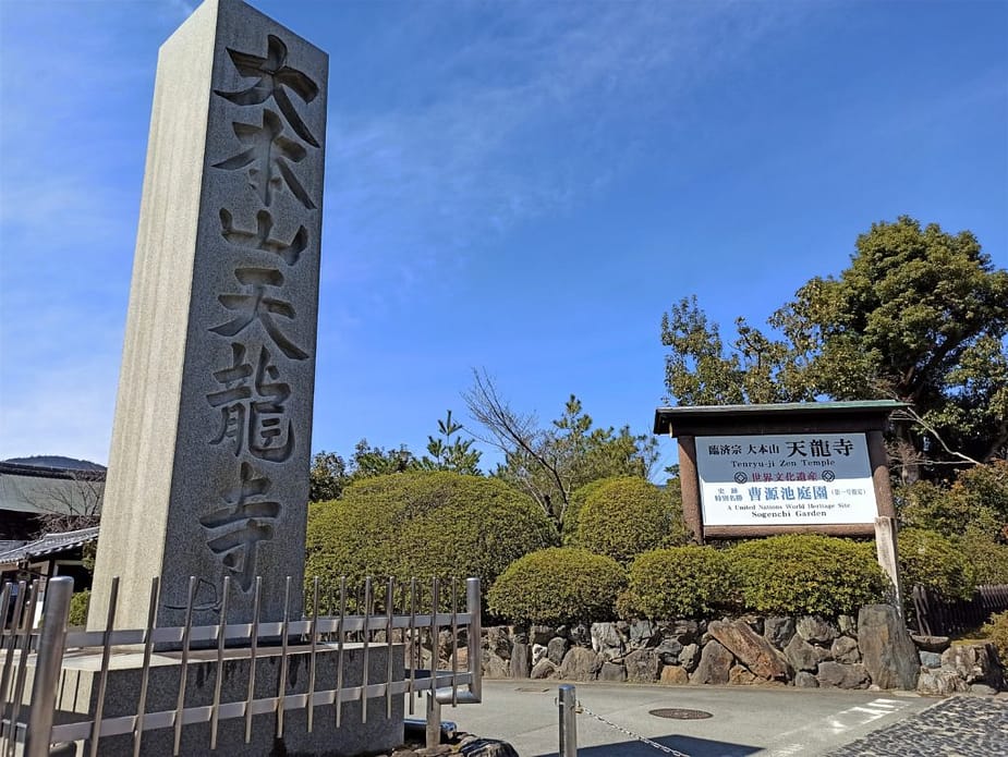 Tenryu-ji sign